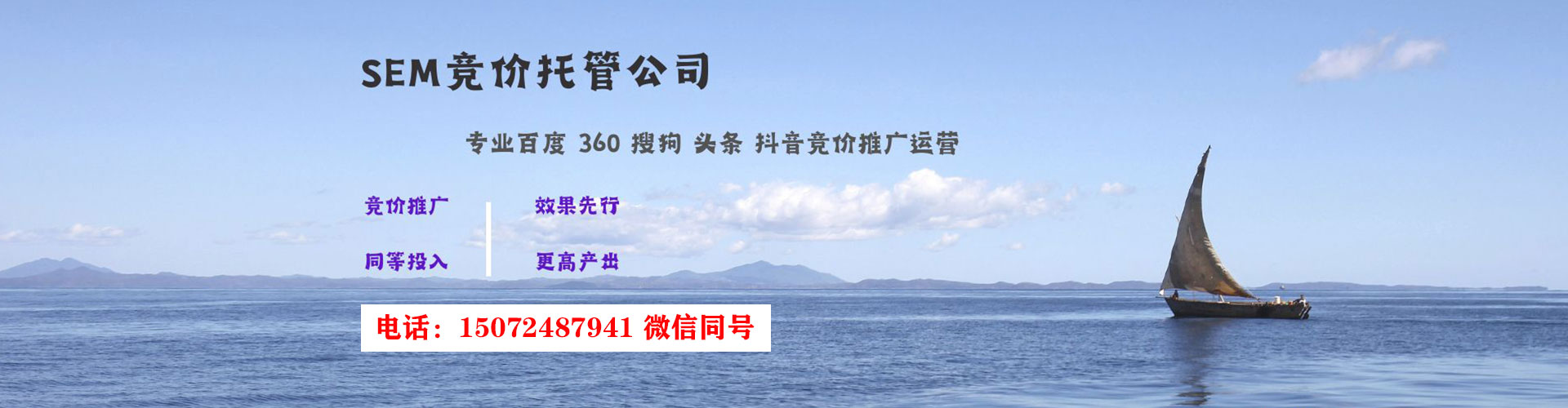 柘城百度竞价包年
