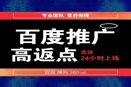 成功案例：托管竞价sem如何助力企业快速发展