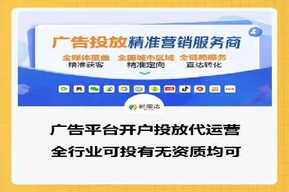 案例分享：SEM竞价托管助力企业增长